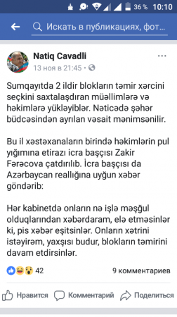 Büdcədən ayrılan pul cibə qoyulur, əvəzində isə...