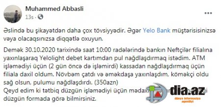 "Yelo Bank" müştəriləri necə narazı salır...