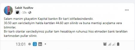 Müştərinin hesabından artıq pul çıxsalar da...