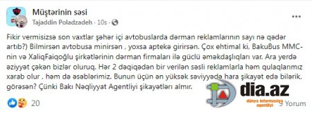 BNA-nın dərman firmaları ilə NƏ ORTAQLIĞI?..