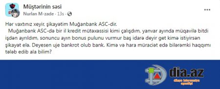 "Muğan Bank" öz işçisinin də PULUNU VERMİR... "Muğan Bank" öz işçisinin də PULUNU VERMİR...