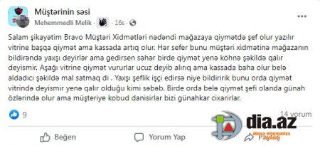 `Bravo`nun TİCARƏT SİYASƏTİ BUDURMU?