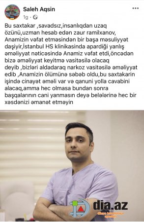 Daha bir həkim naşılığı: YENƏ XƏSTƏLƏR QURBAN GEDİR...