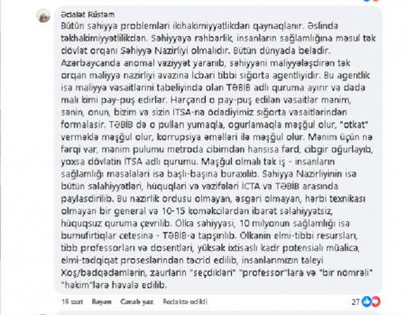 “Yeni Klinika”nın arxasında çürüyən “ambulans”lar, “EGE Hospital”a göndərişlər, sınıq-salxaq "QAZ-24"... 